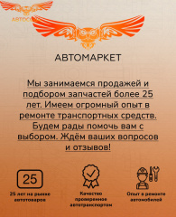 Выжимной подшипник Transit 1988-2000 MT75 / Sierra / Scorpio / Transit 04.2002-2006 3C11-7548-AA