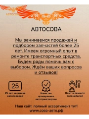 Крышка-воронка горловины бачка омывателя VAG