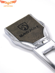 Заглушка ремня безопасности кожаная тёмно-коричневая baojun