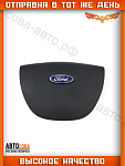 Крышка (накладка) подушки безопасности (airbag) Ford Focus 2 / под руль 4 спицы