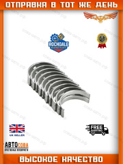 Вкладыши коренные +1.0 Ford Transit 1986-2000 2.5 D / TD