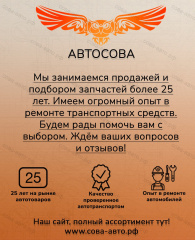 Ролик ГРМ Ford Transit 2.5 D / TD 1986-2000