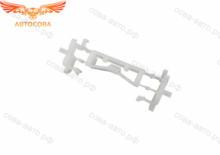 Фиксатор Mitsubishi 7403A020
