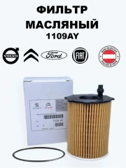 Фильтр масла MAHLE OX1712D