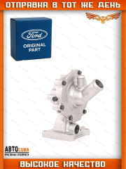 Помпа водяная Ford Transit / Mondeo 2.0 TD 2000-2006