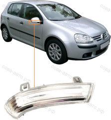 Повторитель поворота в зеркало правый VOLKSWAGEN GOLF / PASSAT / SUPERB