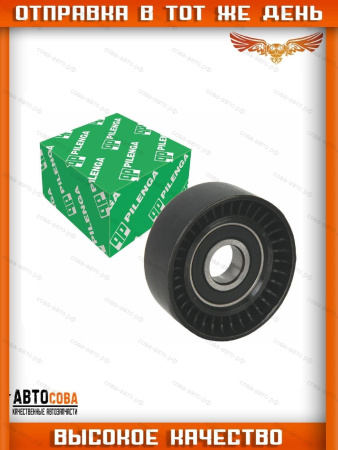 Ролик (65mmX26mm) гладкий