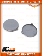 Заглушка бампера переднего Форд Фокус 2 рестайлинг, FORD FOCUS II