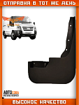 Брызговики ПЕРЕДНИЙ ПРАВЫЙ для Ford Transit 2000-2013
