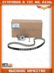 К-т ГРМ 2.0L TDI EcoBlue (OTOSAN GK2Q-8A615-AC)