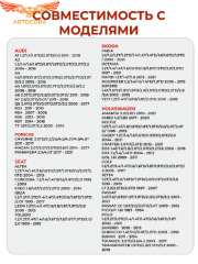 Крышка пробка расширительного бачка VAG , Skoda, Audi