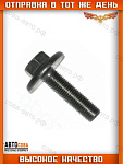 Болт коленвала (M12x1.5x44.5mm) Ford 1.25-1.4-1.6 Zetec-S / Duratec-HE