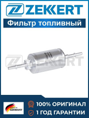 Фильтр топливный для Ford Fiesta 2001- / Fusion (бензин)