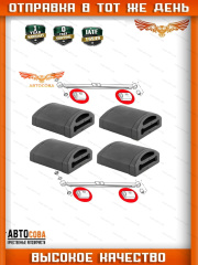 Подушка 4 шт. подкоренного листа рессоры для Ford  Transit 2000-2013 / Connect 2002-2013
