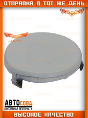 Заглушка бампера переднего Форд Фокус 2 рестайлинг, FORD FOCUS II