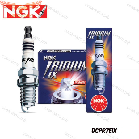 Свеча зажигания NGK DCPR7EIX 3144 IRIDIUM 