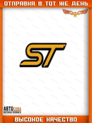 Логотип ST