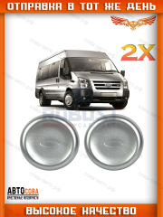 Колпак колесного диска для Ford Transit 2001-2025 (213mm)