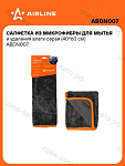 Микрофибра 1 шт автополотенце 40*60 см