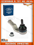 Рулевой наконечник ЛЕВЫЙ для Ford Focus II, III 2004->2011->2014-> / C-MAX / Kuga 2013->