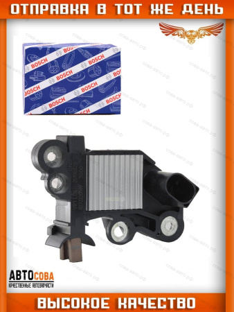Регулятор генератора FORD Transit 2014 - (Один контакт)