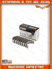 Вкладыши +0.5 шатунные коленвала для Ford Transit 1986-2000 2.4 D / 2.5 D / TD