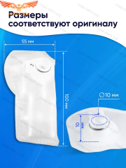 Топливный фильтр (сетка) Шевроле Лачетти, Авео, Матиз