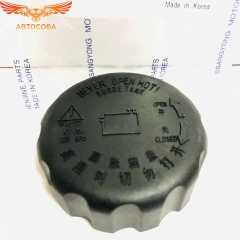 Крышка  расширительного бачка SsangYong