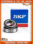 Подшипник редуктора передний Ford Transit (31.75x73.025x29.37mm) 32 / 34 / 51 / 53 мост