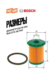 Фильтр топливный NISSAN
