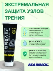Смазка многоцелевая густая MP-2 Universal Multipurpose Grease