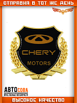 Металлическая эмблема на автомобиль "CHERY"самоклеящаяся