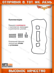 Клапанная АЛЮМИНИЙ крышка для Ford Focus II Mondeo IV C-Max 03-10 S-Max 06-15 Galaxy 06-15 1.8 2.0 DURATEC-HE