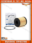 Фильтр масляный Ford Transit 2.2 TD / 2.4 TD 2006-2013 / Focus II-III 2.0TD / Mondeo 2007- / S-Max 2006- / Kuga 2.0TD