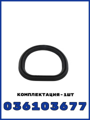 Прокладка маслоотделителя для VAG, AUDI, SKODA, SEAT