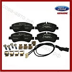 Колодки задние Ford Transit 2014- / Custom 2012->