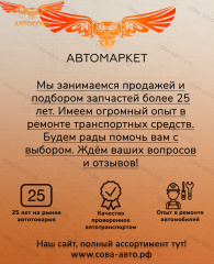 Замок багажника для Volkswagen Polo Sedan Skoda Fabia 2 Roomster