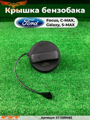 Крышка бензобака без резьбы FOCUS II -III / C-MAX / Galaxy 06- / Connect 2002-2013 / Escape 