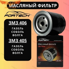 Фильтр масла OHC / DOHC 8v 1988-1994/ ВАЗ 2108-2112,Приора, Гранта, Веста