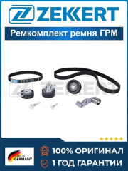 Комплект ремня ГРМ Skoda Octavia (1U_, 1Z_) 00-, Fabia (6Y_) 99-, VW Polo III, IV 98-, Golf IV, V 97-, Caddy II, III