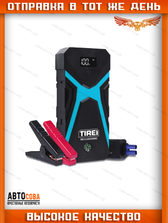 Пусковое устройство, 400 А, 8000 мАч, умные провода, пуск ДВС 3.0i/ 2.0d, USB QC3.0