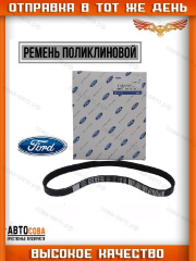Ремень 5PK 705 Elast Focus / C-Max 1.8 / 2.0 2004-  / VOLVO