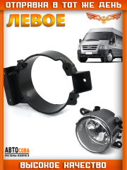 Крепление противотуманки левой Ford Transit 2006-2014 6C11-15T223-AB