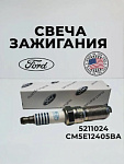 Свеча FORD CM5G-12405-BA (Iridium)