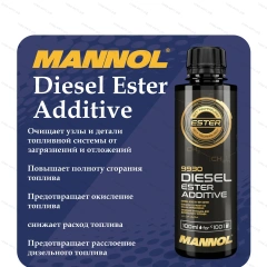 Присадка 250 мм в дизельное топливо для снижения расхода MANNOL Diesel Ester Additive (9930)