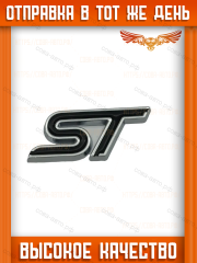 Логотип ST