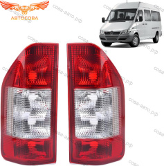 Фонарь ЛЕВЫЙ и ПРАВЫЙ задний MERCEDES-BENZ SPRINTER 1995-2006