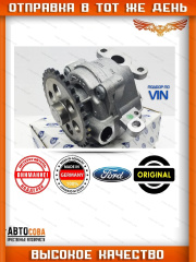 Маслонасос для Ford Transit 2.4 TD / 2.2 TD / 3.2 TD 2000-2013