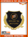 Металлическая эмблема на автомобиль "BUICK" самоклеящаяся