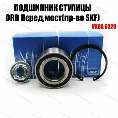Комплект подшипника ступицы передней (с ABS) Ford Tourneo Connect 02-, Transit Connect 02- 
